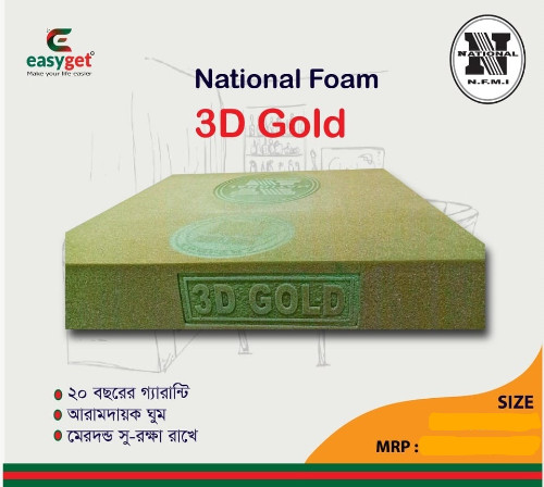 National Foam 3D Gold